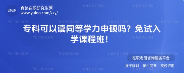 ר�ƿ��Զ�ͬ��ѧ����˶��