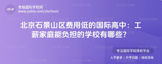 ����ʯ��ɽ�����õ͵Ĺ��ʸ���