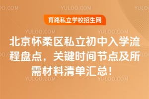 ����������˽��������ѧ�����̵㣬2026��ؼ�ʱ��ڵ㼰��������嵥���ܣ�