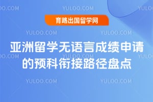 2026��������ѧ�����Գɼ������Ԥ���ν�·���̵�