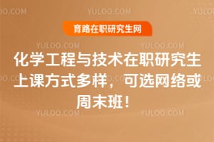 ��ѧ�����뼼����ְ�о����Ͽη�ʽ������2026���ѡ�������ĩ�࣡