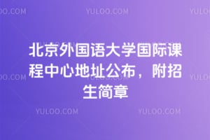 ����������ѧ���ʿγ����ĵ�ַ��������2026��������
