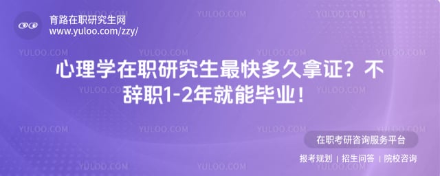 ����ѧ��ְ�о����������֤