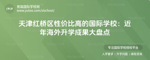 ���������Լ۱ȸߵĹ���ѧУ