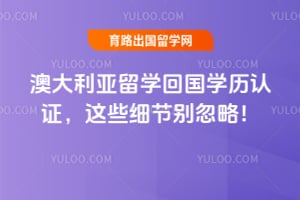 2026��Ĵ�������ѧ�ع�ѧ����֤����Щϸ�ڱ���ԣ�