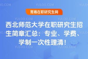 ����ʦ����ѧ��ְ�о����������»��ܣ�2026רҵ��ѧ�ѡ�ѧ��һ�������壡