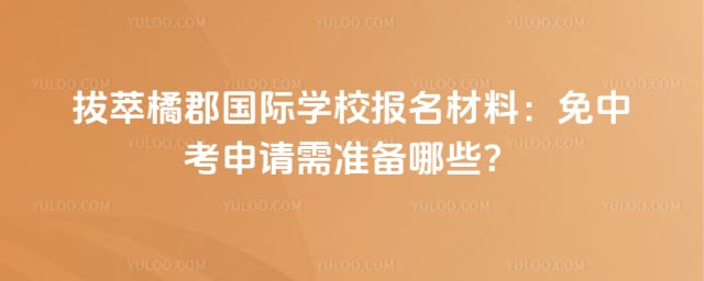 �����ٿ�����ѧУ��������