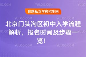 ������ͷ����������ѧ���̽�����2026�걨��ʱ�估����һ����