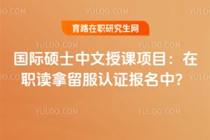 ����˶ʿ�����ڿ���Ŀ����ְ����������֤2026�����У�