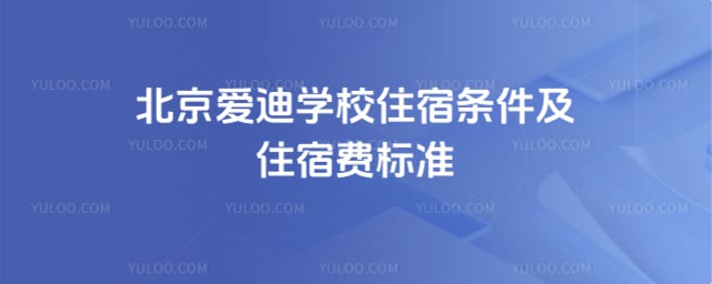 ��������ѧУס������