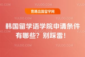 2026�꺫����ѧ��ѧԺ������������Щ������ף�