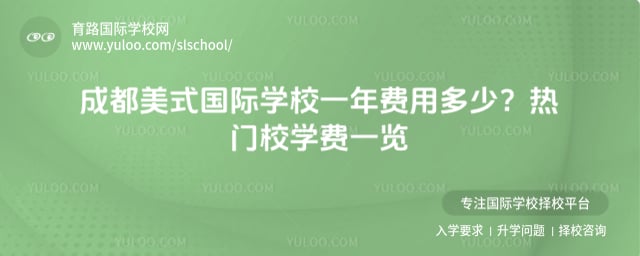 �ɶ���ʽ����ѧУһ�����