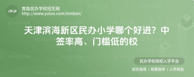 �������������Сѧ�ĸ�ѧУ�ý�