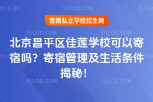 ������ƽ������ѧУ���Լ����𣿼��޹����������������أ�