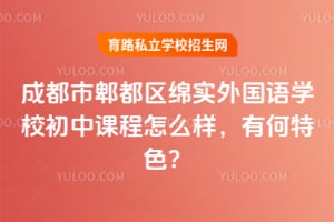�ɶ���ۯ������ʵ�����ѧУ���пγ���ô�����к���ɫ��