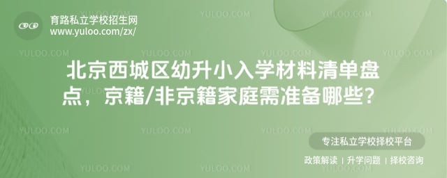 ��������������С��ѧ����