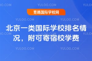 ����һ�����ѧУ�����������2026�ɼ���Уѧ��