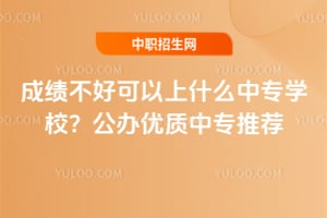 �ɼ����ÿ�����ʲô��רѧУ��2026����������ר�Ƽ�