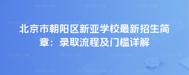 �����г���������ѧУ������������