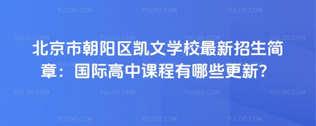 �����г���������ѧУ������������