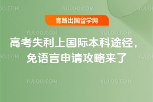 2026��߿�ʧ���Ϲ��ʱ���;�������������빥������