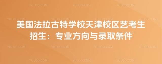 ������������ѧУ���У���տ�������