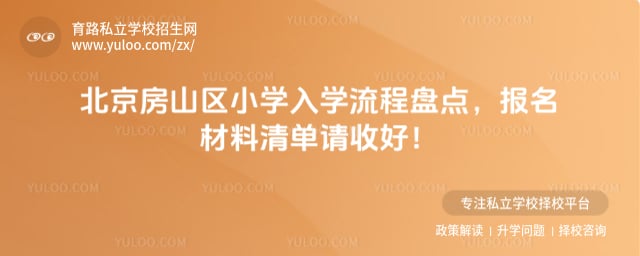 ������ɽ��Сѧ��ѧ����