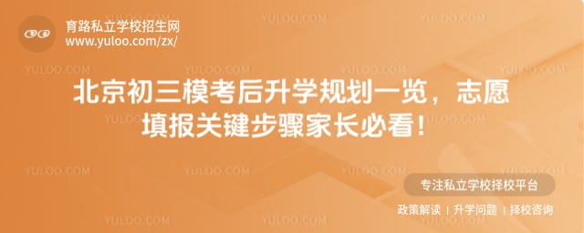 ��������ģ������ѧ�滮