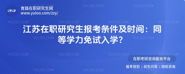 ������ְ�о�������������ʱ��