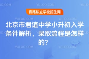 �����о�����ѧС������ѧ����������2026��¼ȡ�����������ģ�