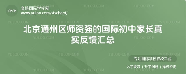 ����ͨ����ʦ��ǿ�Ĺ��ʳ���