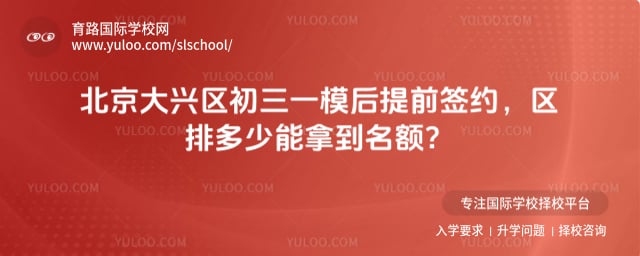 ��������������һģ����ǰǩԼ