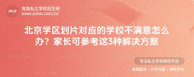 ����ѧ����Ƭ��Ӧ��ѧУ��������ô��