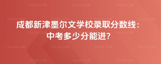 �ɶ��½�ī����ѧУ¼ȡ������