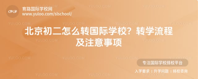 ������ôת����ѧУ