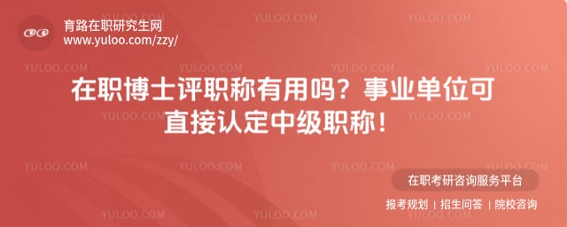 ��ְ��ʿ��ְ��������