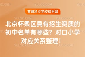 ���������������������ʵĳ�����������Щ���Կ�Сѧ��Ӧ��ϵ������