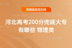 �ӱ��߿�200�ֶ��״�ר����Щ��������