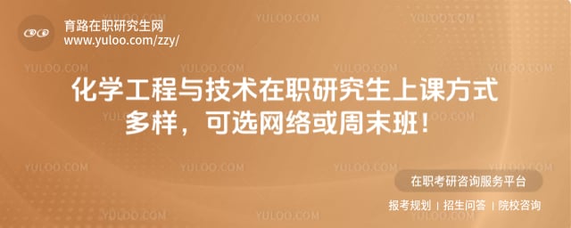 ��ѧ�����뼼����ְ�о����Ͽη�ʽ