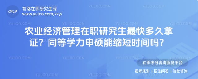 ũҵ���ù�����ְ�о����������֤