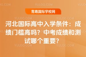 �ӱ����ʸ�����ѧ�������ɼ��ż������п��ɼ��Ͳ����ĸ���Ҫ��