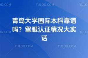 �ൺ��ѧ���ʱ��ƿ�����2026��������֤�����ʵ��