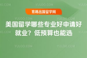 ������ѧ��Щרҵ������þ�ҵ��2026��Ԥ��Ҳ��ѡ