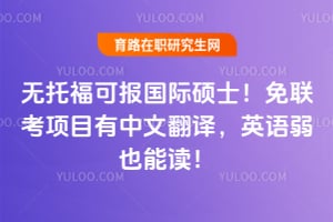 ���и��ɱ�����˶ʿ��2026��������Ŀ�����ķ��룬Ӣ����Ҳ�ܶ���