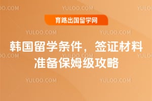 2026�꺫����ѧ������ǩ֤����׼����ķ������