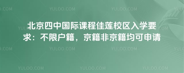 �������й��ʿγ̼���У����ѧҪ��