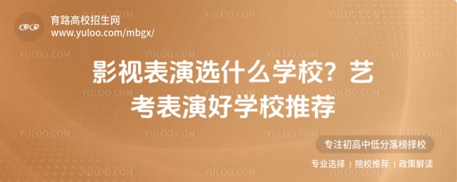 �տ����ݺ�ѧУ�Ƽ�