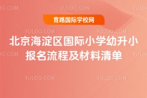 2026�걱������������Сѧ����С�������̼������嵥