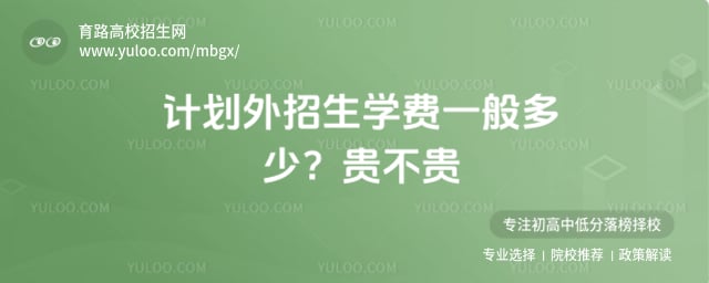 �ƻ�������ѧ�ѹ���