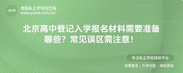 �������еǼ���ѧ��������